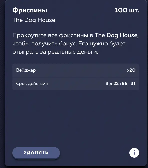 вавада казино бонус за регистрацию